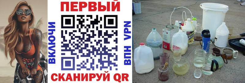 Купить где  Борисоглебск  Амфетамин 97% 