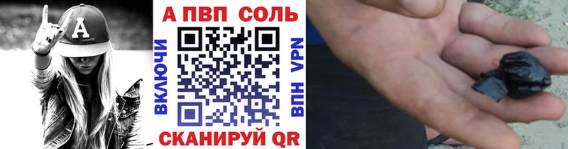 А ПВП VHQ  Купить где  Борисоглебск 