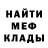 МЕТАДОН methadone Garret Lux