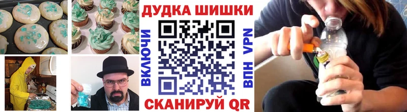Купить закладки  Борисоглебск  Еда ТГК конопля 