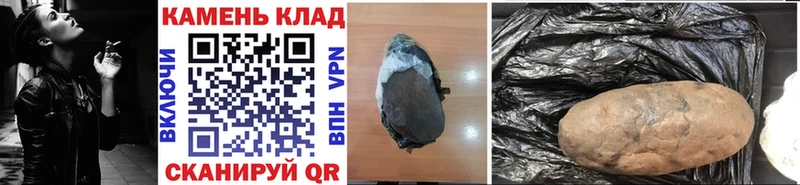 ГАШИШ Ice-O-Lator  Купить закладки  Борисоглебск 