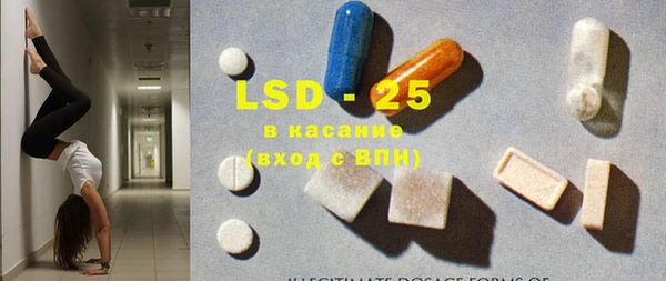 бутират Гусев