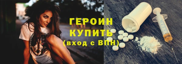 бутират Гусев