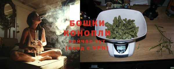 бутик Гусиноозёрск