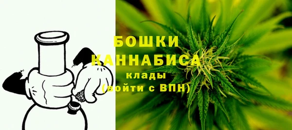 бутик Гусиноозёрск