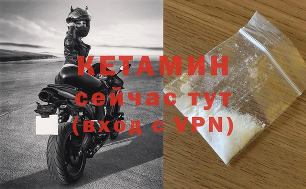 бутират Гусев