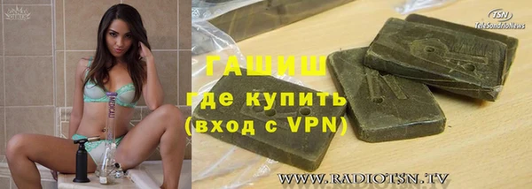 бутик Гусиноозёрск