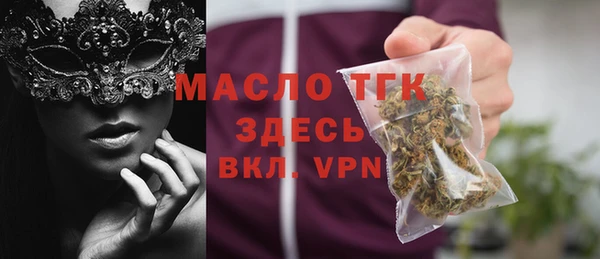 бутик Гусиноозёрск