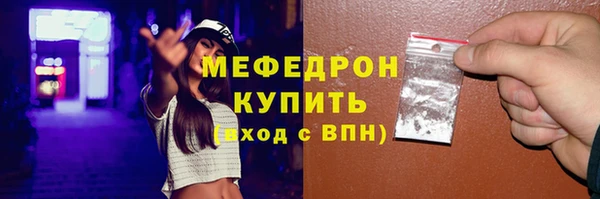 бутик Гусиноозёрск