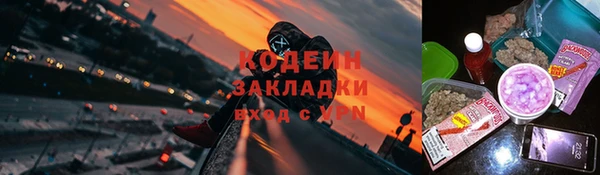 кокаин Дмитровск
