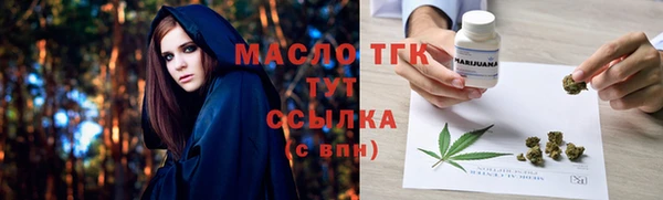 бутик Гусиноозёрск