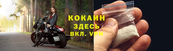 бутик Гусиноозёрск