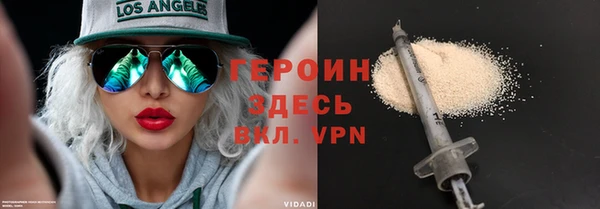 бутик Гусиноозёрск