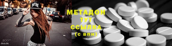 прущий лед Дмитров