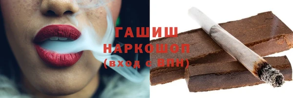 бутик Гусиноозёрск