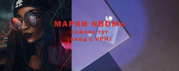 бутик Гусиноозёрск
