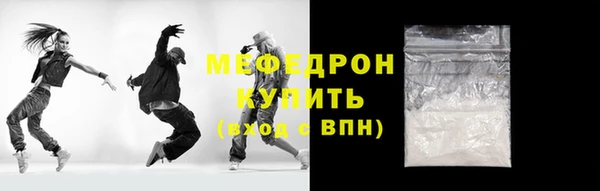 бутик Гусиноозёрск