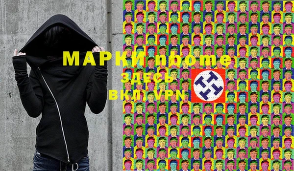 бутират Гусев