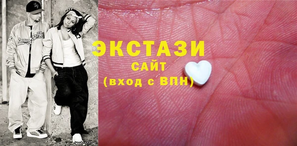 бутират Гусев