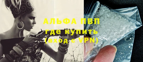 бутират Гусев