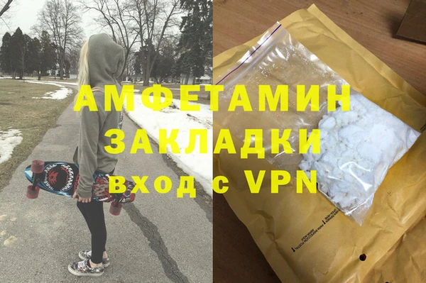 бутират Гусев