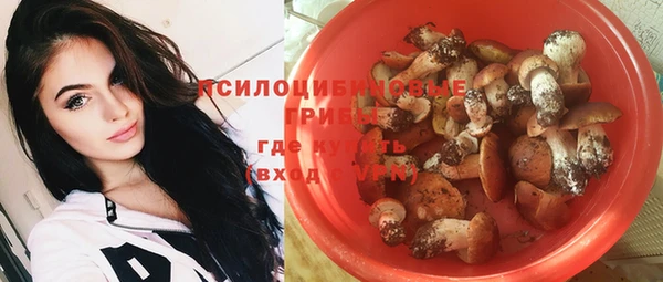 бутик Гусиноозёрск