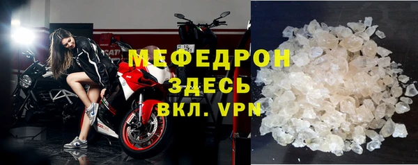 хмурый Гусь-Хрустальный