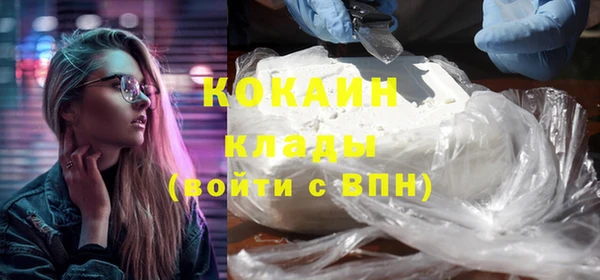 бутик Гусиноозёрск