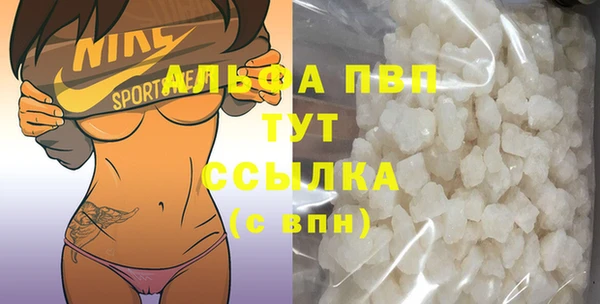 бутират Гусев
