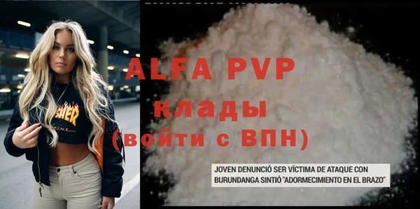 кокаин Дмитровск