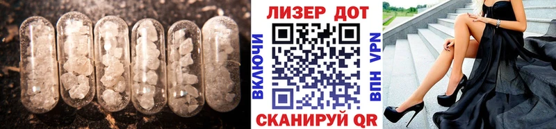 Лсд 25 экстази ecstasy  Купить где  Борисоглебск 