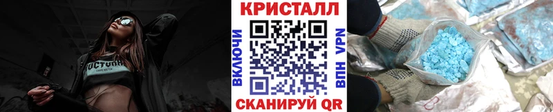 Метамфетамин мет  Купить  Борисоглебск 