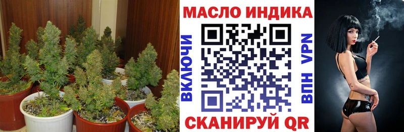 Дистиллят ТГК вейп с тгк  Купить  Борисоглебск 