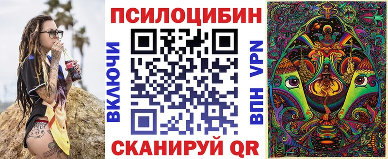 Псилоцибиновые грибы MAGIC MUSHROOMS  Купить где  Борисоглебск 