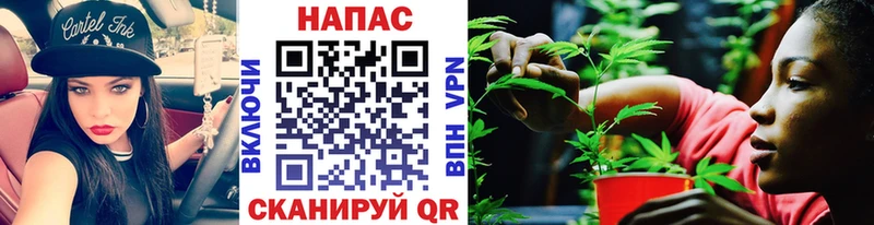 Купить закладки Борисоглебск Марихуана VHQ
